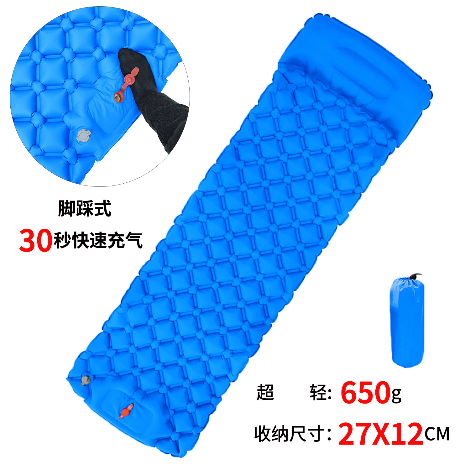 Ultralätt uppblåsbar kudde 190cm campingtält inbyggd bump liggunderlag fotpress uppblåsbar madrass
