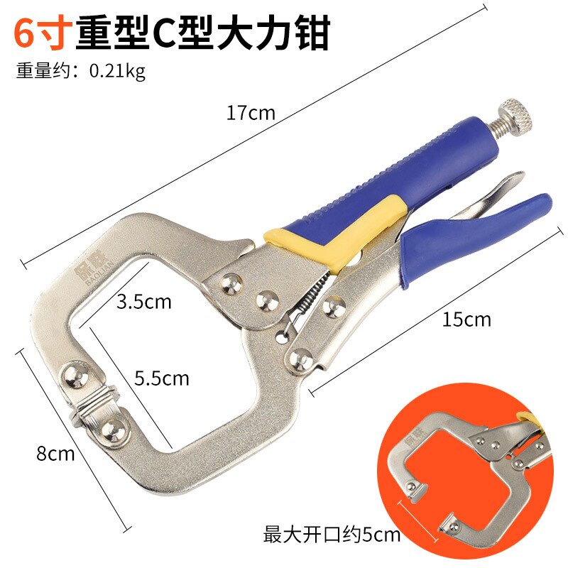 Multi-functional C-type Flat Locking Grip Vise Pliers Carbon Steel Welding Quick Fixing Locking C Clamp Pliers Round Wood Tenon
