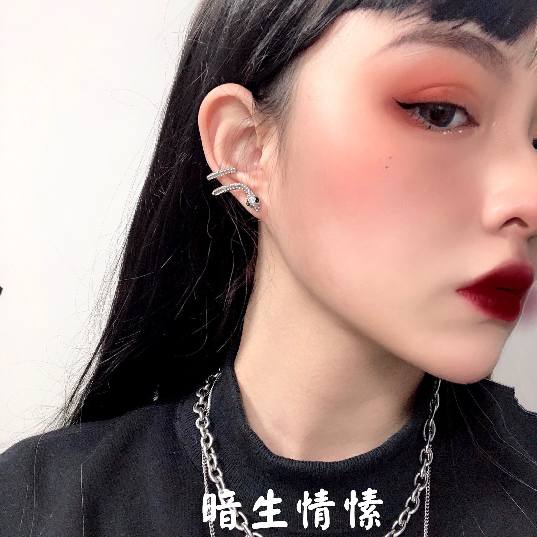 1 Pc Style Cool Ear Stud Trendy Snake-Shaped Ear Pendant Hip Hop Street Winding Earrings for Men and Women Ear Stud