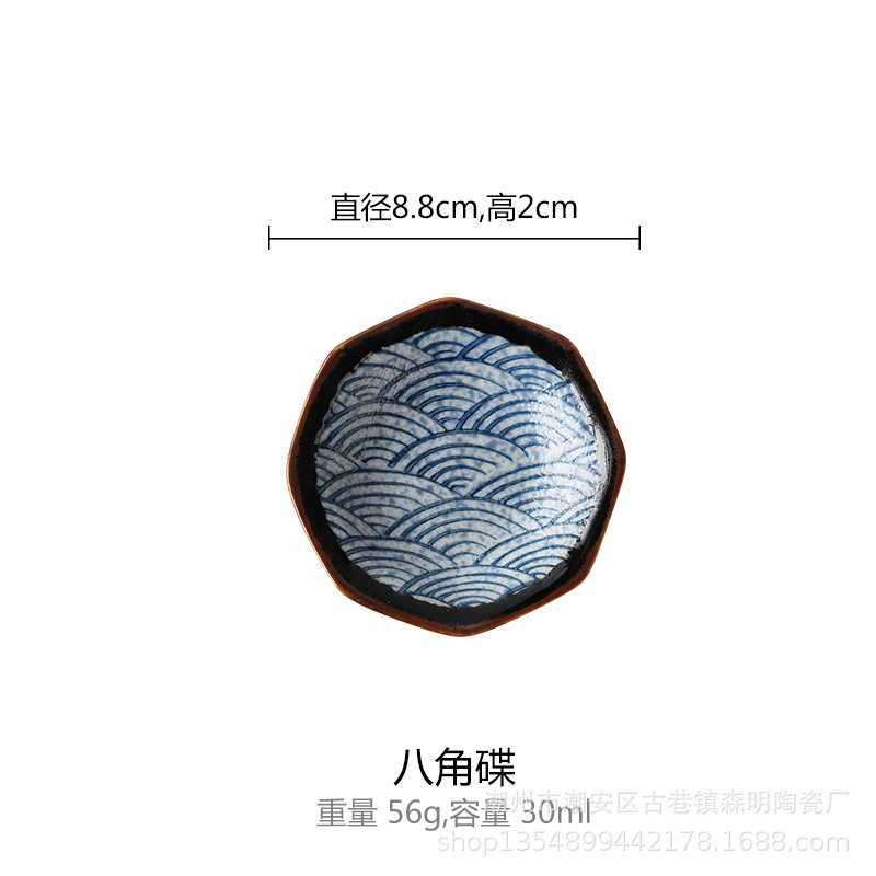 Japanese Retro Ceramic Sauce Dish Pickle Plate Kitchen Geometric Pattern Soy Sauce Dishes Small Fruit Dessert Snack Sushi Plates: A