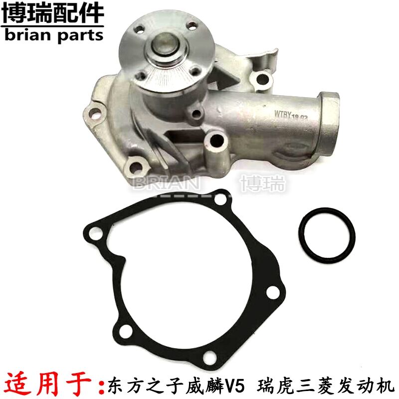 Water pump assy. for Chinese CHERY Easter V5 2.4 4G64 Engine Auto car motor parts MD974899