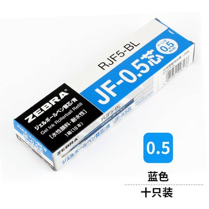 10Pcs Japan Zebra JF-0.5 Gel Pen Refill Geschikt Voor JJ15 JJZ49 JJ31 JJ55 Zwart/Rood/Blauw/blueblack Kleur: Blauw