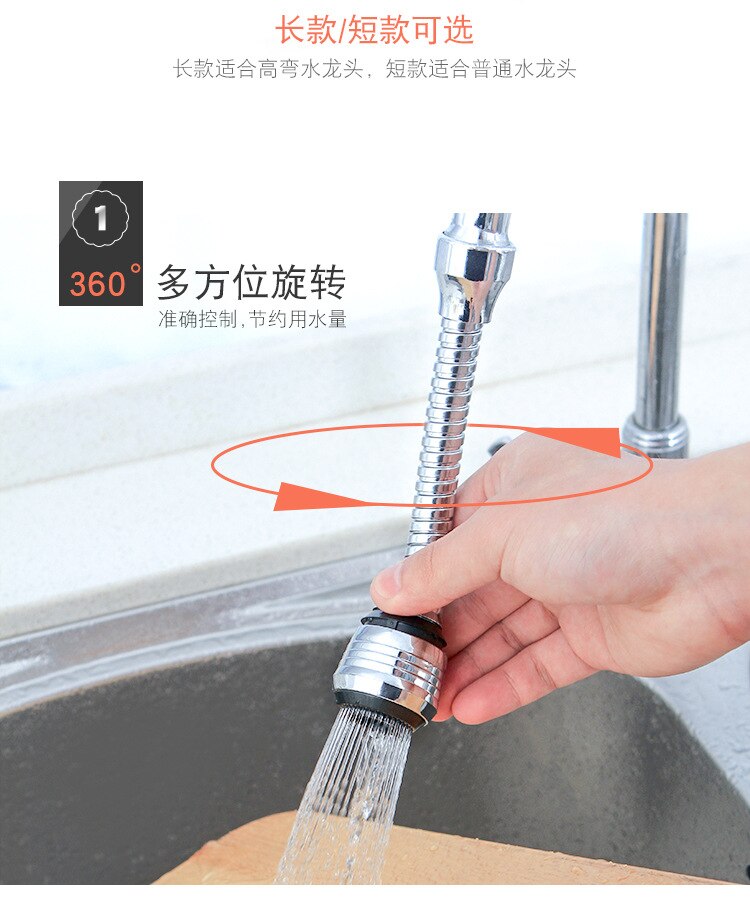 Pulvérisateur de robinet Long Flexible Turbo Flex 360 Extension d'évier, pulvérisateur de cuisine, aérateur d'économie d'eau