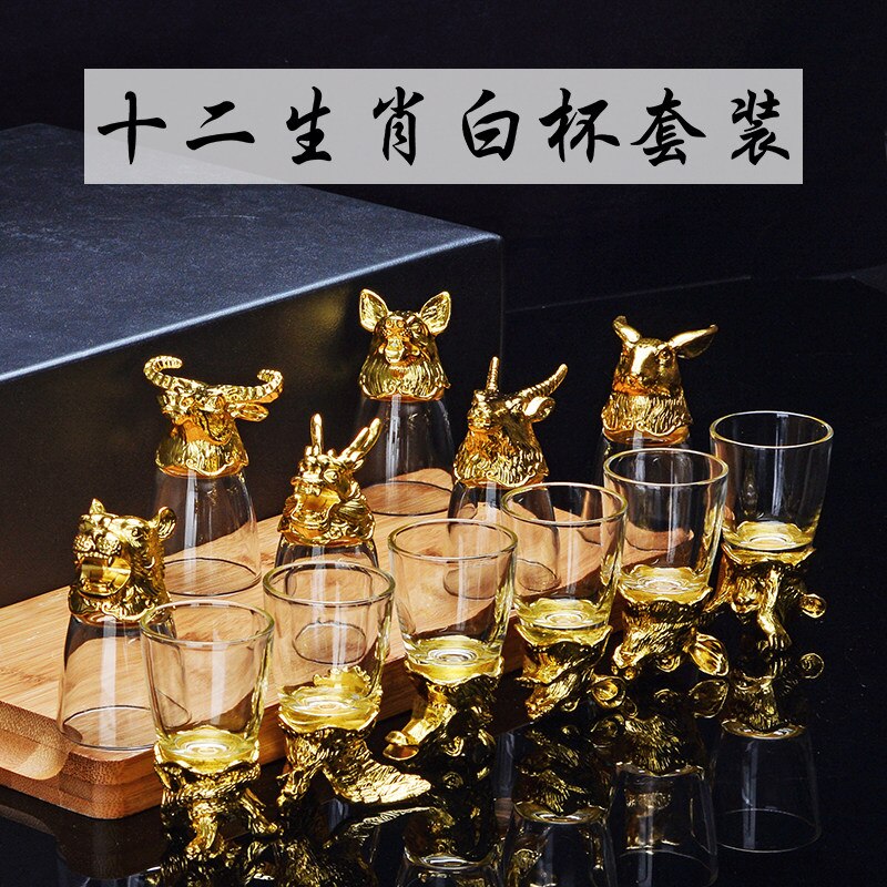 Tolv kinesiske stjernetegn hvid spiritus vin vin separator sæt 12 high-end små vinkopper husholdning krystal glas vin sæt: Gul