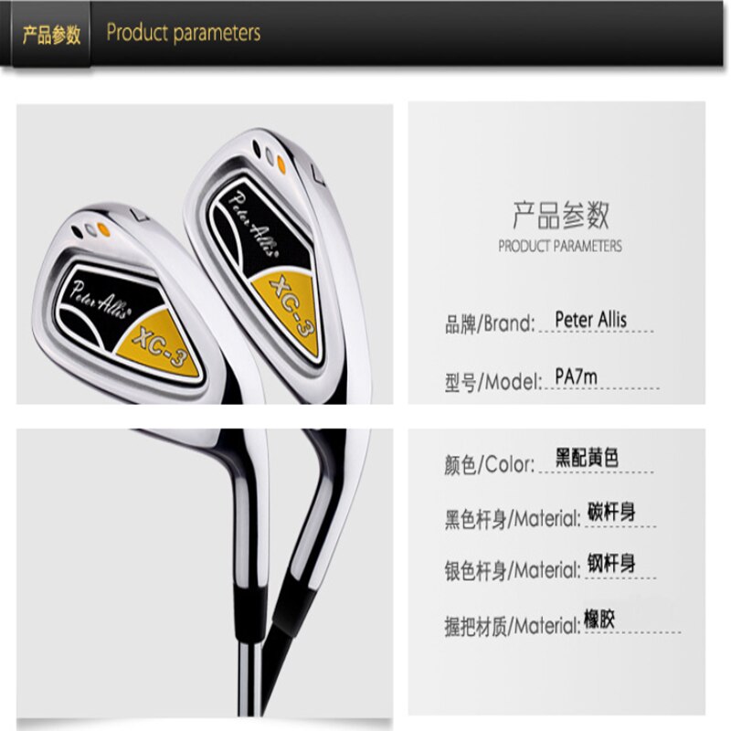 Golf Club No7 iron golf clubs male carbon steel shaft rod beginner practise rod seven single cue with rod head