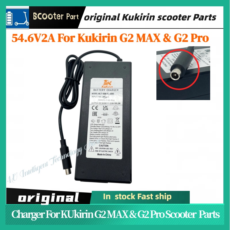 Kukirin G2 Max & G2 Pro chargeur officiel pour Scooter électrique 54.6V 2.0A chargeur de batterie au Lithium avec pièces de chargeur d'entrée 100-220V