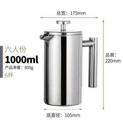 Coffee Maker French Press Stainless Steel Espresso Coffee Machine Double-Wall Insulated Coffee Tea Maker Pot 1000ml: 1000mL