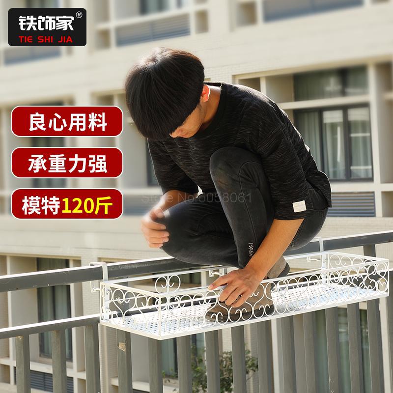 Balcony Flower Rack Hanging Iron Flower Rack Household Guardrail Flower Pot Hanging Rack Multi-meat Balustrade Flower Rack Indoo