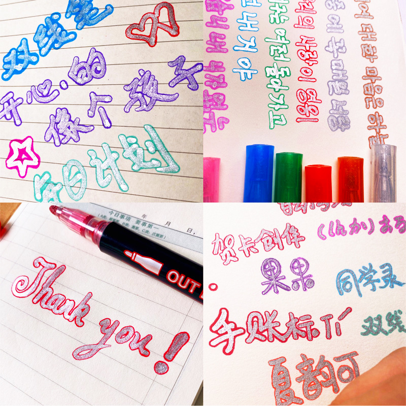 8/12 Colors/Set Double Line Outline Art Pen Fluorescent Glitter Art Marker Pens for Card Making, Birthday Greeting,Painting