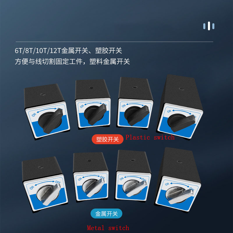 1PC Switch Magnetic Table Base 6T 8T 10T 12T V Type Power Magnetic Base Dial Indicat Base with On/Off Switch