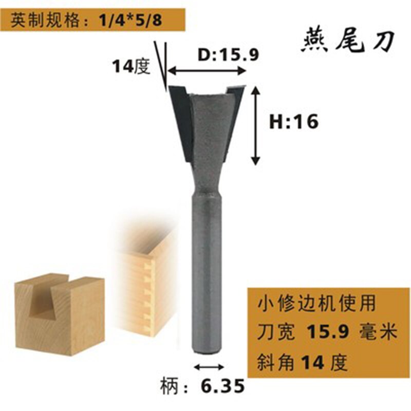 6.35mm Shank Dovetail Joint Router Bits Set Dovetail Shank kit Woodworking Engraving Bit Milling Cutter for Wood