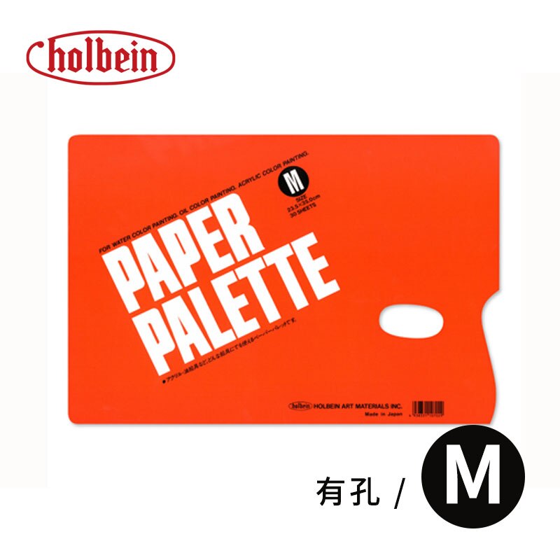 Holbein Papier Paletten, Säure Freies Palette Papier, Glatte Mischen Oberfläche, papier Farbe Palette Abgerissen Werden Kann, Bequeme Lagerung: M 30Blätter