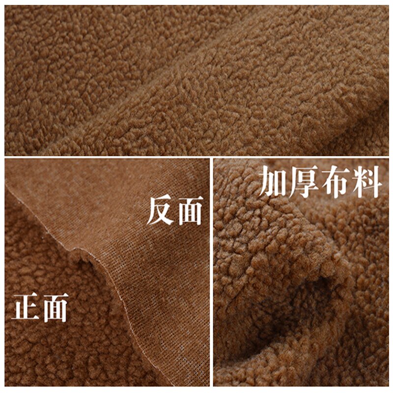 Tissu molletonné peluche poupée tissu velours tissu bricolage main coquille matériel Science 150*50cm