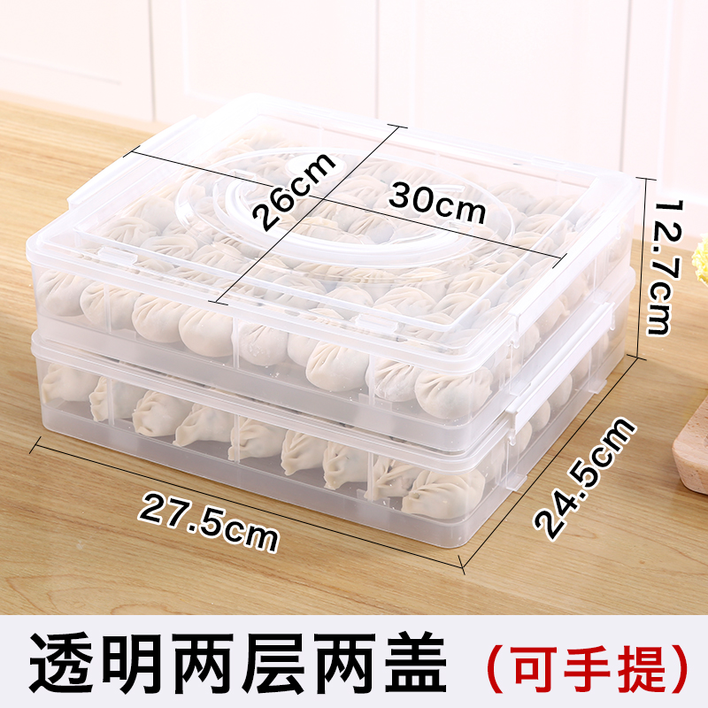 Husholdningskøleskab flerlags plastik madkasse dumplings boller frossen opbevaringsboks  mx6211459: 2- lags gennemsigtig