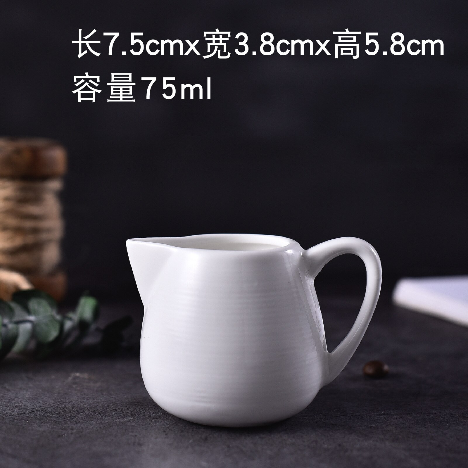 Coffeeware Ceramic Milk Jug White handle condiment cup coffee milk froth cup pull cup sauce western restaurant hotel tableware: 75ml