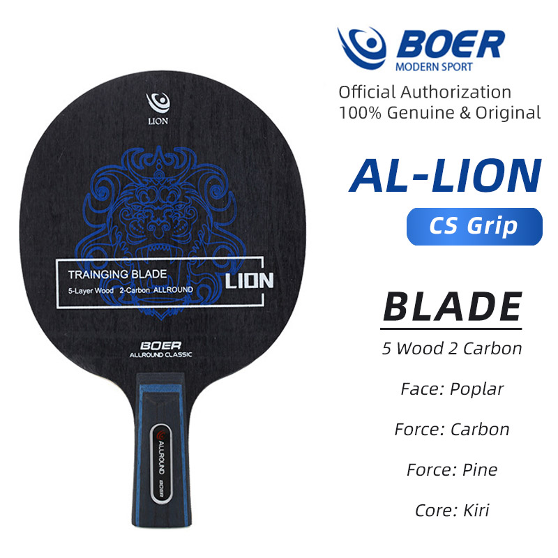 BOER LION DRAGON Table Tennis Blade 5 Wood 2 Carbon Ping Pong Blade Entry Pingpong Base Board: Yellow