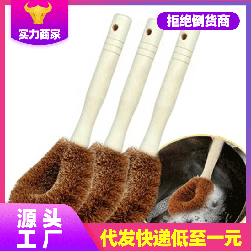 Toilet Bowl Brush Natural Coconut Brown Non-stick Oil Long Handle Pot Brush Holder For Toilet WC Brush Bathroom Accessories
