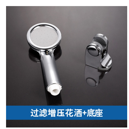 High Pressure HandHeld Shower Head Set Bathroom Pressurized Water-saving Round Spray Nozzle ShowerHead Set Chrome-Plate: 1pcs shower one base