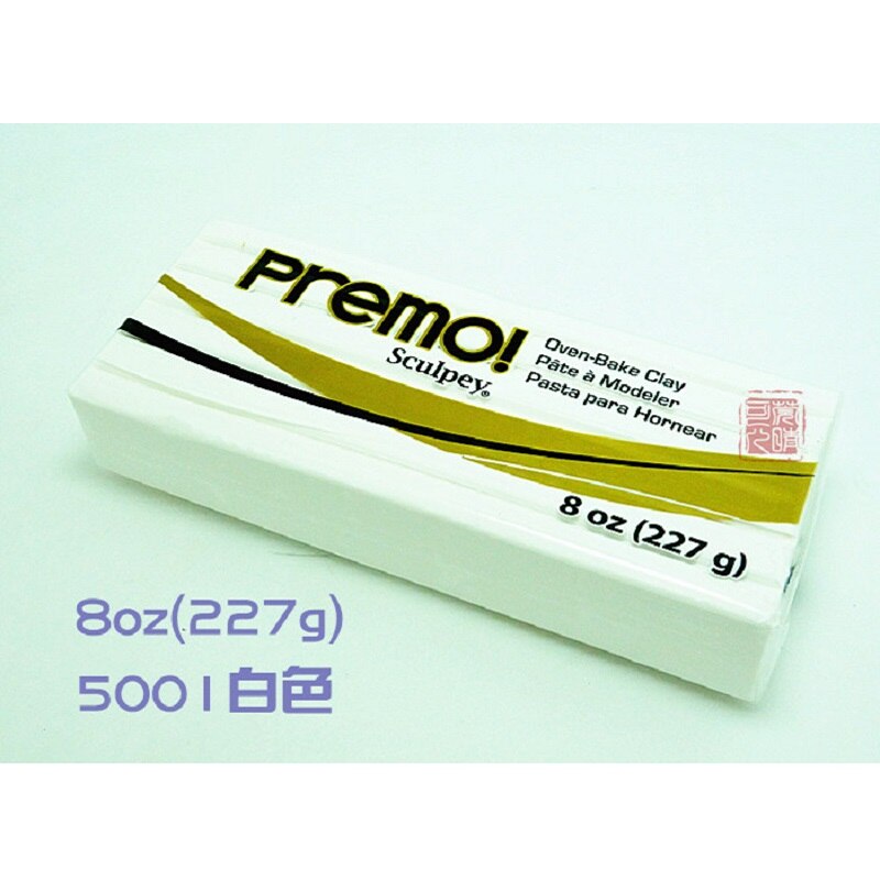 1 st 8oz-227g sculpey premo vattentät mjuk lera sculpey souffle polymer lera keramik keramik 13.5cm*5.5cm*2.5cm