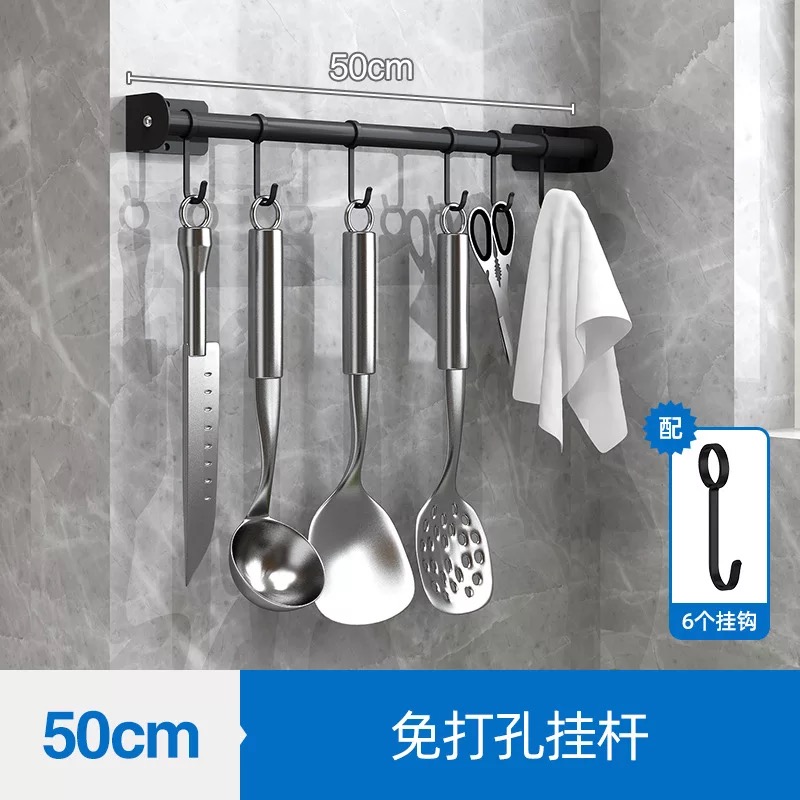 Edelstahl wand-montiert multi-zweck lagerung rack keine loch schneiden bord küche messer topf abdeckung gewürz schüssel küche sie: 50cm henggan