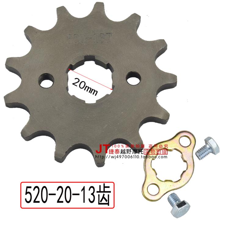 Zongshen loncin lifan kayo 250cc dirt pit bike atv quad buggy forkæde kædehjul 520 kæde 200cc motorcykel tilbehør del: 13 tænder