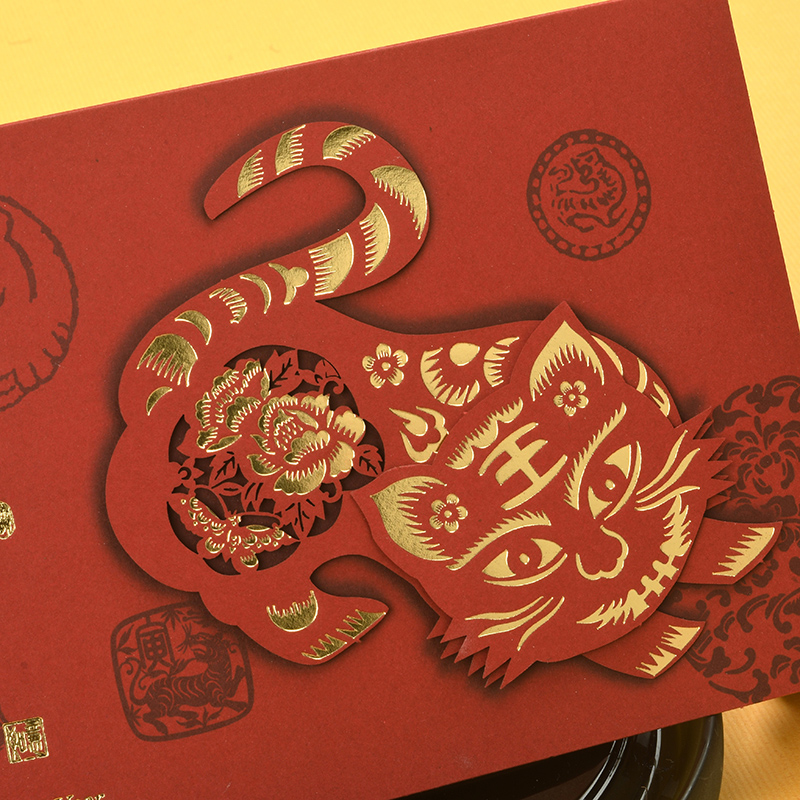 2022 Tiger Jaar Chinese Jaar Card Premium Business Nieuwjaar Kaart