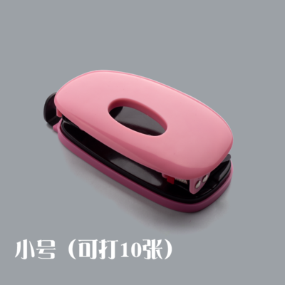 Handheld 2 Holes Punch Ring Album Paper Cutter A4 Loose-Leaf Scrapbooking Paper Puncher DIY Tools Office School Supplies: Pink