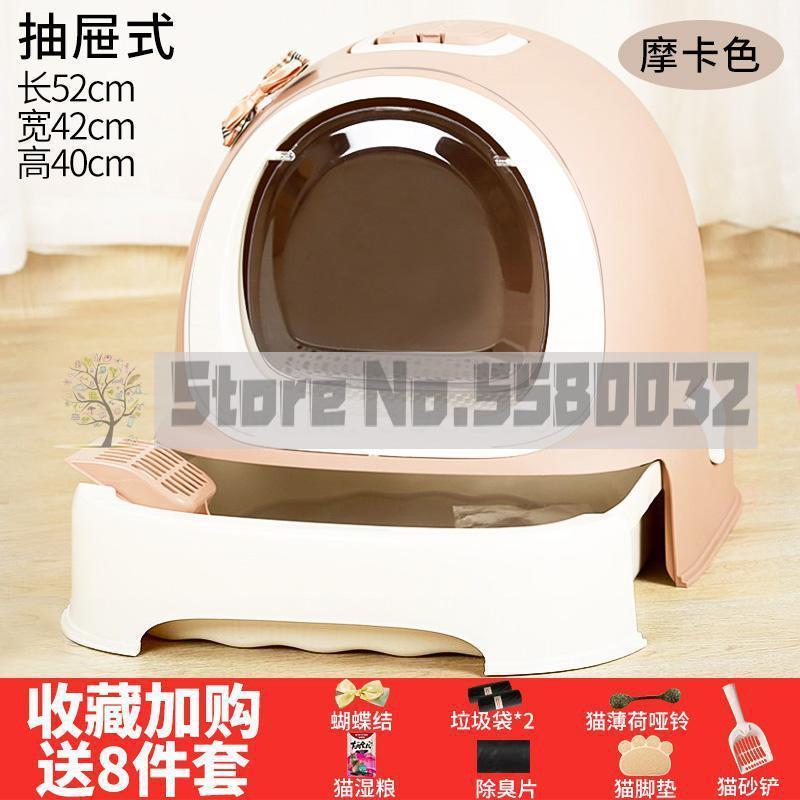Cat Sand Pot Fully Closed Cat Toilet Deodorization Extra Large Anti-splash Cat Sand Pot Cat Products Drawer Cat Dung Pot: Same as picture1