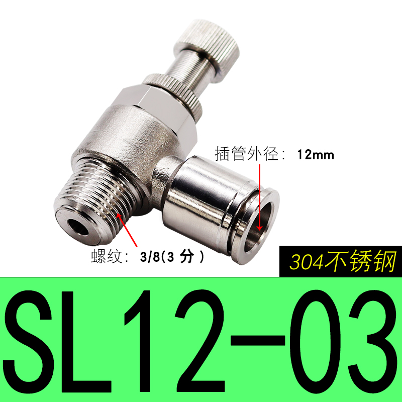 304 Pneumatic fitting SL6-M5 1/8"-6mm Throttle valve pressure reduce control regulating SL10-02 SL6-01 SL8-01 SL6-02: Rose Red