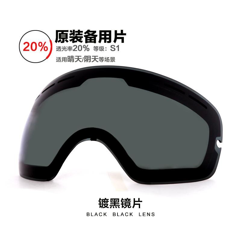 Ski Goggles Double Layer Lens Snow Goggles Anti Fog Snowboard Skiing Eyewear Lens Changeable Night Vision Lenses For Benice 3100: black