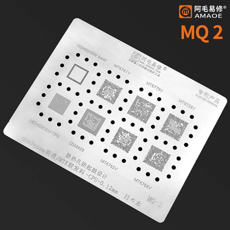 BGA Stencil For Qualcomm MTK CPU BGA Stencil SM8250 RAM MT6885Z RAM SM7250 SM6120 SM7150 CPU IC Reballing BGA mold Stencil