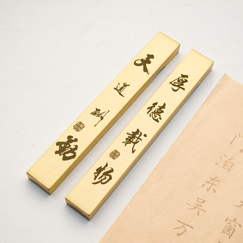 Messing Paperweights Borstel Rest Multifunctionele Chinese Kalligrafie Schilderen Presse-papier Pisapapeles Carving Gegroefde Papier Gewicht: P 2pcs