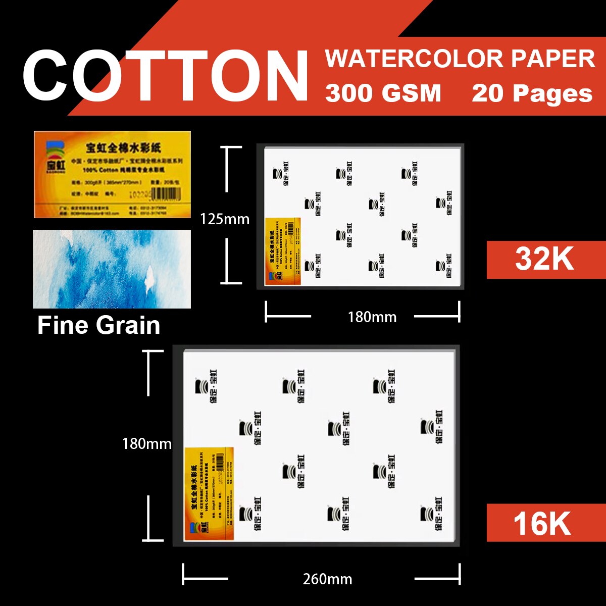 Baohong 20pcs 100% Cotton Artist Watercolor Drawing Paper 300gsm 32K 16K Art Supplies Student School Supplies: 16k:27cm*19.5cm / Yellow