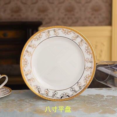 Bone China Westerse Steak Snack Taart Plaat Sample Room Tafel Servies Decoratieve Plaat Huishouden: C 8 inch