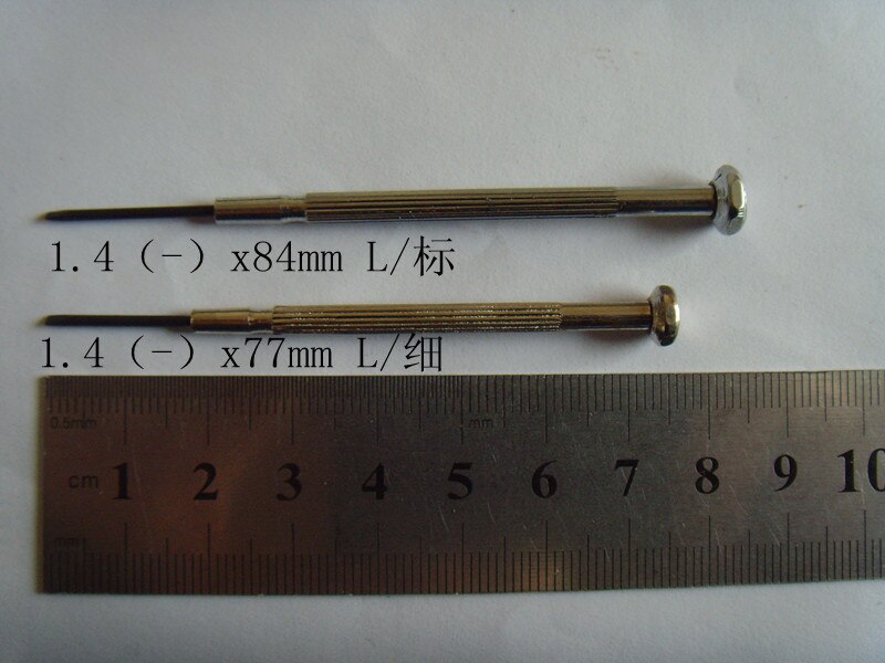 Precision Screwdriver, Screwdriver, dian xun pi, All Types of Hardware Gadgets