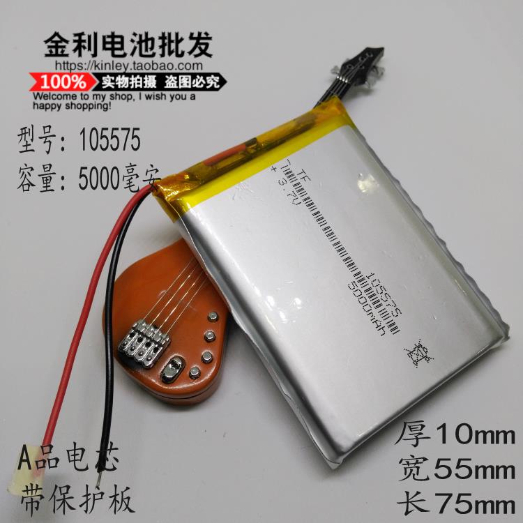 Oplaadbare mobiele voeding, core 3.7 V, lithium polymeer batterij, 105575 laptop panel, 5000 mAh