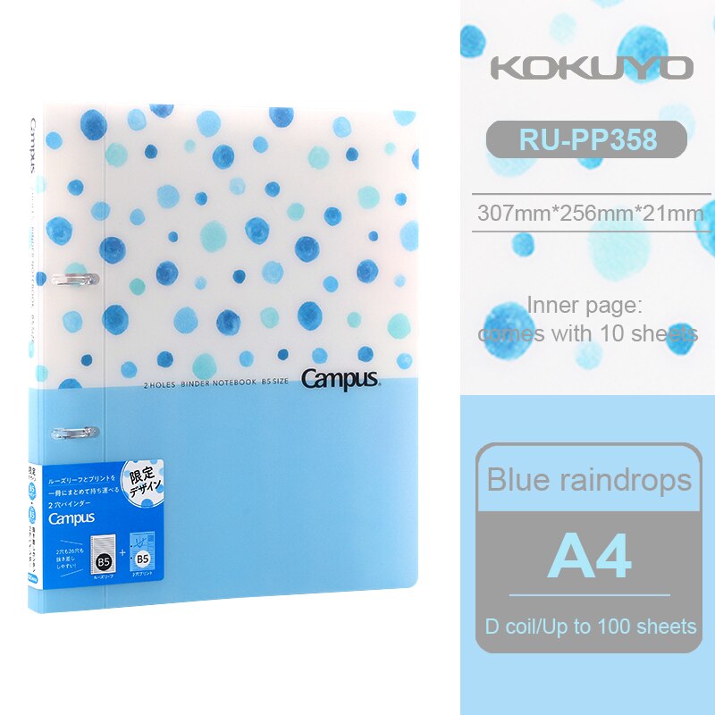 1Pcs Japan KOKUYO Double-hole Loose-leaf Book A4/B5 Large-capacity Removable Loose-leaf Paper RU-PP358 Waterproof Cover Notepad: A4 Blue raindrops