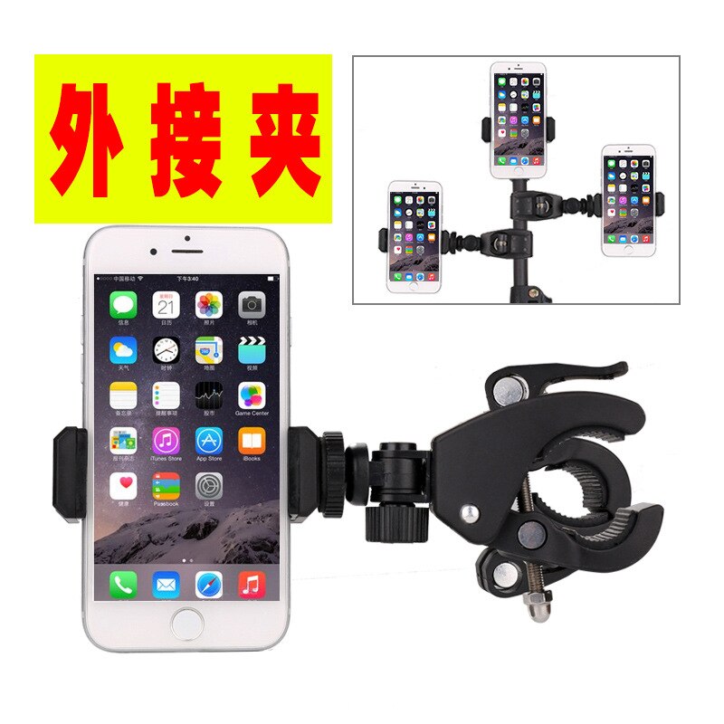 Multi-Function Bike Holder For Sports camera mobile phone flashlight for Insta360 ONE X/EVO camera Accessorie cycling equipment