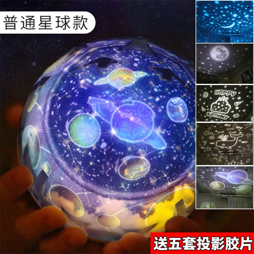 Birthday Rotating Constellation Night Lights Bedroom Universe Projector Daughter Children Room Bedroom Decorative Lamp: E