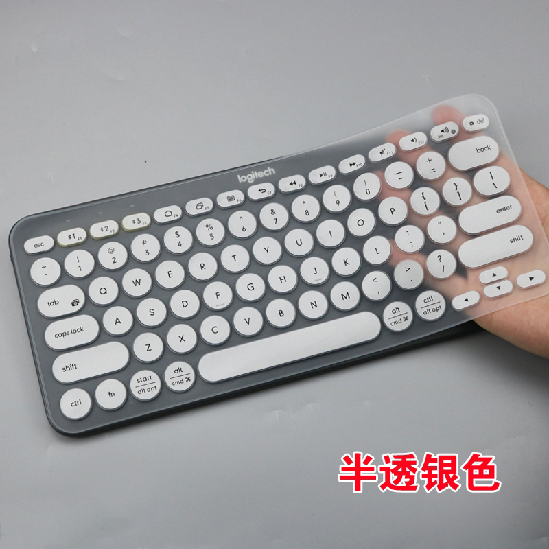 Keyboard Protector Ultra Thin Silicone Laptop Keyboard Cover Skin Protector for Logitech K380 Keyboard: Silver