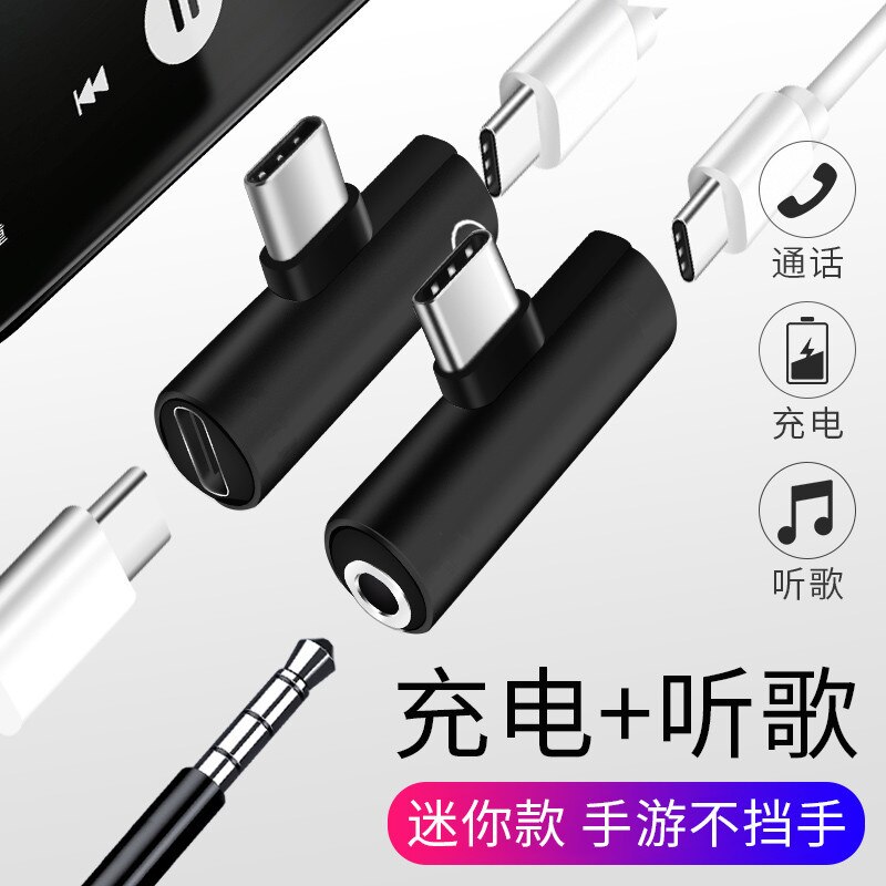 Gold Type-c Headphone Adapter for China Type-c 2-in-1 Charging Music 3.5mm Adapter Cable