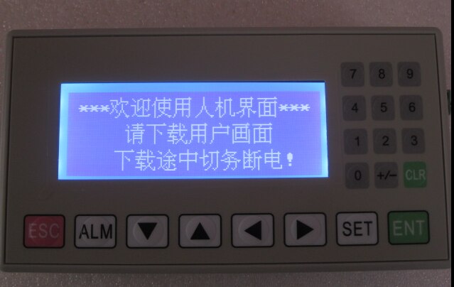 HMI Touch pad Panel text display MD204L 1pcs blue background