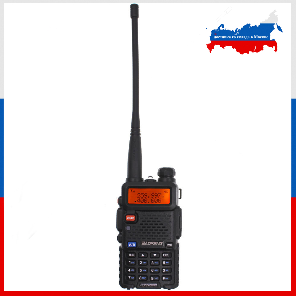 Baofeng novo UV-5R tri-band 136-174mhz 220-260mhz 400-520mhz rádio amador dupla display atualizado uv 5r rádio em dois sentidos BF-R3