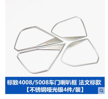Fit Voor Peugeot 5008 3008 Gt Accessoires Rvs Auto Deur Speaker Decoratieve Ring Cover Auto Styling Interieur Chrome: Zilver