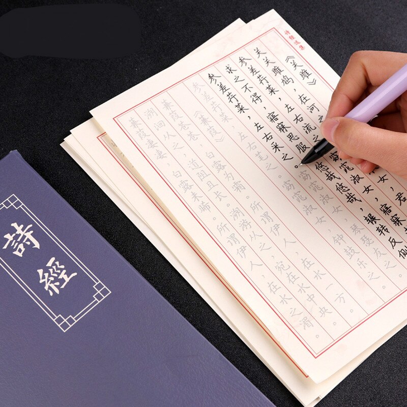 Conjunto de libretas de caligrafía para niños, libreta de escritura Regular pequeña, con pluma dura china, con cultura tradicional