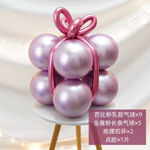 Latex Round Birthday Balloon Stranger Things Party Supplies Bedroom Decoration Christmas Ornaments Ballon Home Decoration EC50QQ: style11