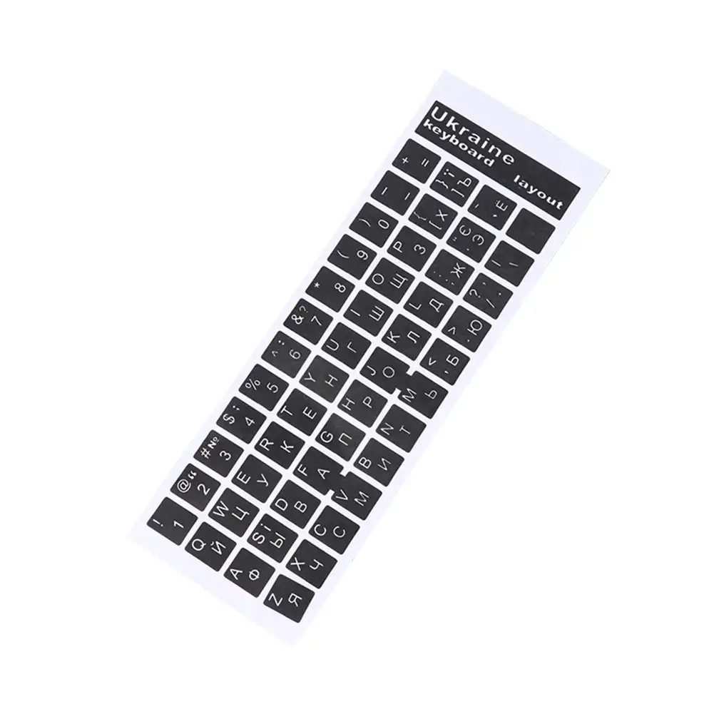 Naklejki na klawiaturę ukraińską czarne/przezroczyste tło białe/niebieskie czerwone litery język ukraińnarty robić uniwersalnych akcesoriów robić laptopów PC: BRĄZOWA