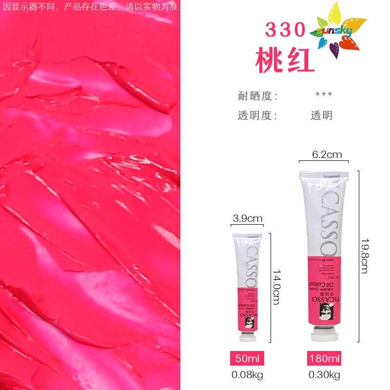 Original Phoenix Picasso studio series oil colour for Oil painting frame Tubular 50 ml 54 colors single Self selected: 330
