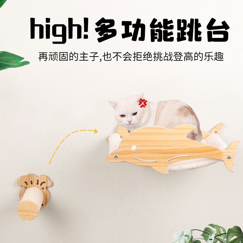Solid wood cat climbing frame cat wall hanging cat nest cat springboard Plush cat hammock cat toy whale graphics on the wall