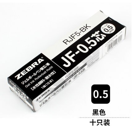 10Pcs Japan Zebra JF-0.5 Gel Pen Refill Geschikt Voor JJ15 JJZ49 JJ31 JJ55 Zwart/Rood/Blauw/blueblack Kleur: Black